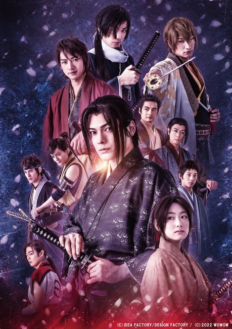 "Hakuoki: Demon of the Fleeting Blossom (Live Action)" (Imagem fornecida pela Crunchyroll)