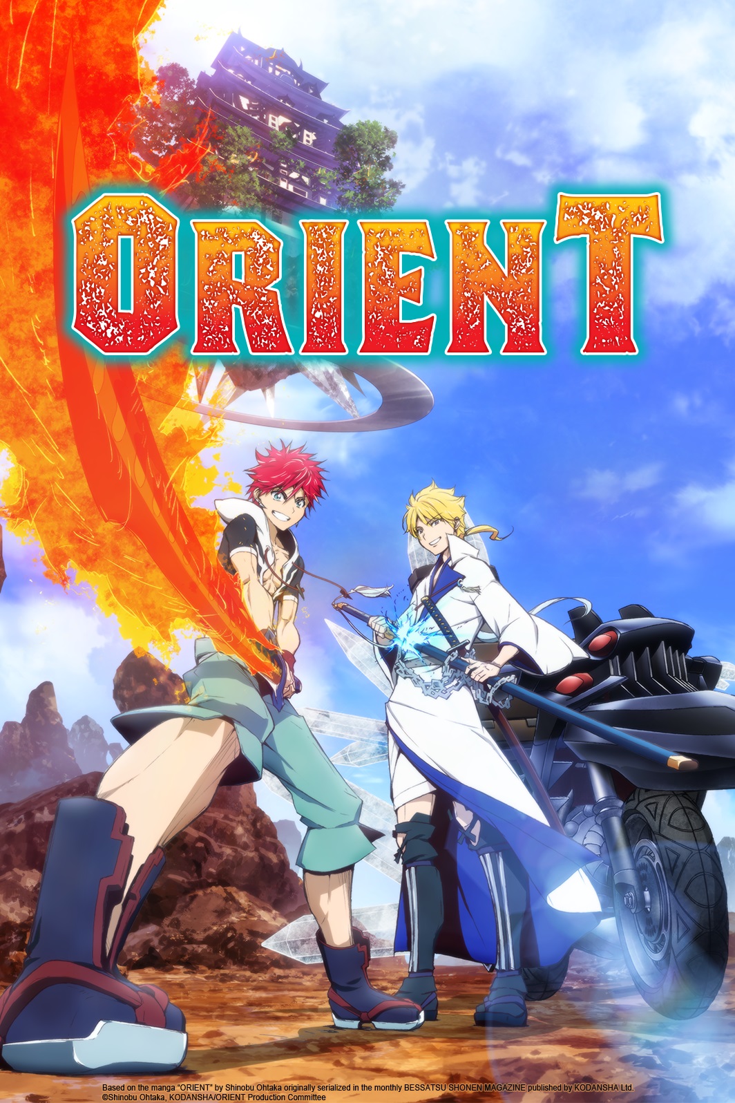 "Orient" (Imagem fornecida pela Crunchyroll)