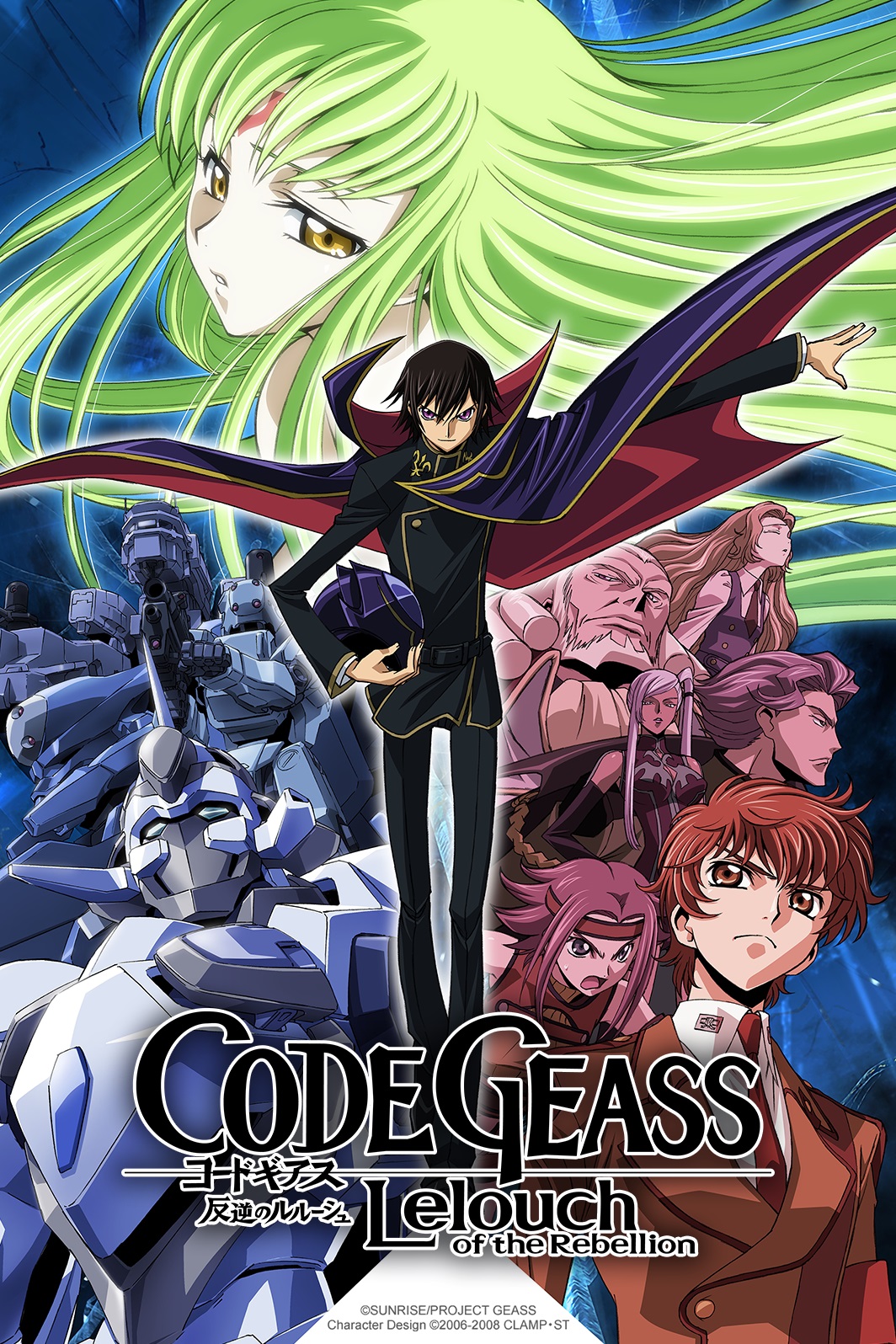 Cartaz do filme "Code Geass: Lelouch of the Rebellion I – Initiation" (Imagem fornecida pela Crunchyroll)